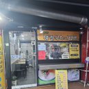 효목시장과일