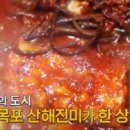 오거리식당
