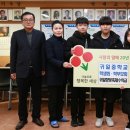 귀일중학교 이미지