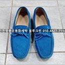 명품슈즈클리닝 이미지