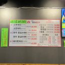 태평역 2번출구 | 성남 소고기 맛집 한우 정육식당 태평역 태희네착한정육식당