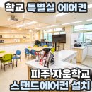 자운학교 이미지