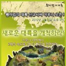 아루나