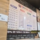 진자네김밥