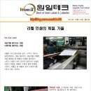 원일인쇄