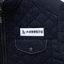 (주)성원종합건설 이미지