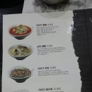 이비가짬뽕전주아중점 이미지