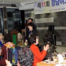 임혜경 교육감은 국제신문 에서 열린 경남여자고등학교 교직자 동문의 밤 이미지