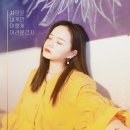 안나유통