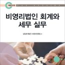 삼일세무회계 네이버블로그