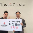 톤즈의원 이미지