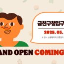 내기 삼거리 이미지