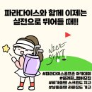 번개게임장 이미지