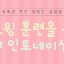 내가찾던영어교습소 이미지