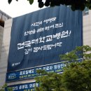 건국대학교병원 쿠키뉴스