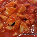 시장떡볶이