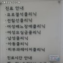 시원한비뇨기과의원 이미지