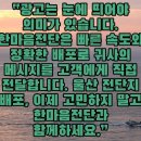 한마음전단