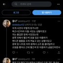 현재 실시간 분당선 죽전역에서 칼부림 일어남 이미지