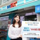 GS약국 이미지