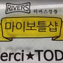 투데이보틀 이미지