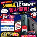 엔터식스 안양점