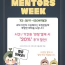아산장재점멘토즈스터디카페 이미지