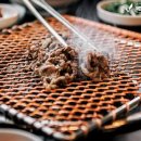 광양불고기 티스토리