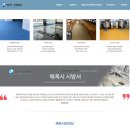 우신공업