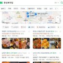 반플레이스