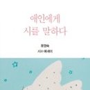 최명숙