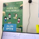 인천대입구역 2번출구 이미지