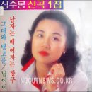 심수봉 이미지