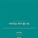 제니101