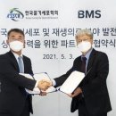 (주)비엠에스 이미지