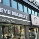 아이스타일안경 | 봉명동 안경점 아이마켓안경원 마음에 드는 안경테 발견