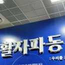 평산2호 | 2025 서울국제도서전 후기 과소비 하러 가자고