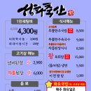 정도축산 이미지