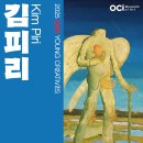 OCI미술관 이미지