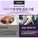 이음여성한의원 네이버블로그