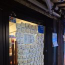 명일뭉티기 | 명일역 맛집 명일뭉티기 내돈내산 후기 (메뉴, 메뉴추천, 영업시간, 위치)