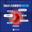 올본한의원 이미지