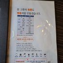 다짐 쌍용점 네이버블로그