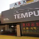 가구단지중앙길7 이미지