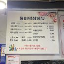 뚱이막창 네이버블로그