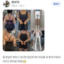 앤-티엠