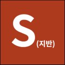 주식회사 지원텍