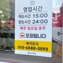 꼼짱먹짱 네이버블로그