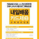 직업상담사 2급 필기 (3과목 - 직업정보론) 이미지