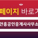 푸른부동산공인중개사사무소 이미지